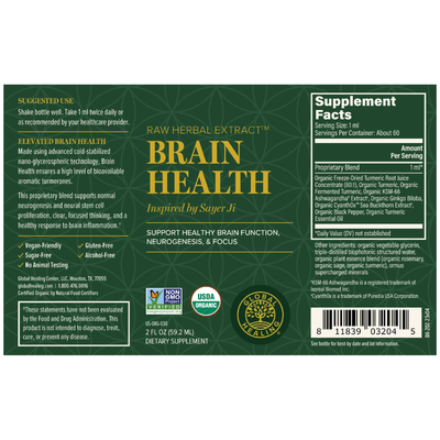 Brain Health 2 fl oz Curated Wellness