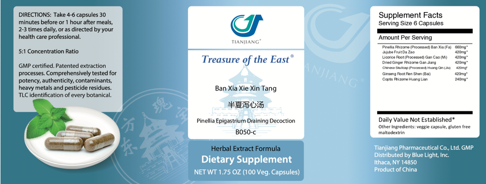 Ban Xia Xie Xin Tang