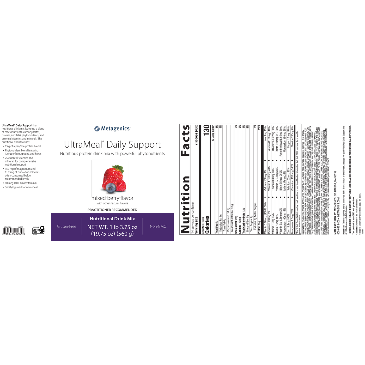 UltraMeal Daily Support Mixed Berry 560g Curated Wellness