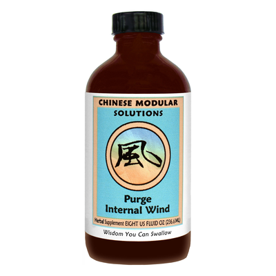  Purge Internal Wind Liquid Curated Wellness