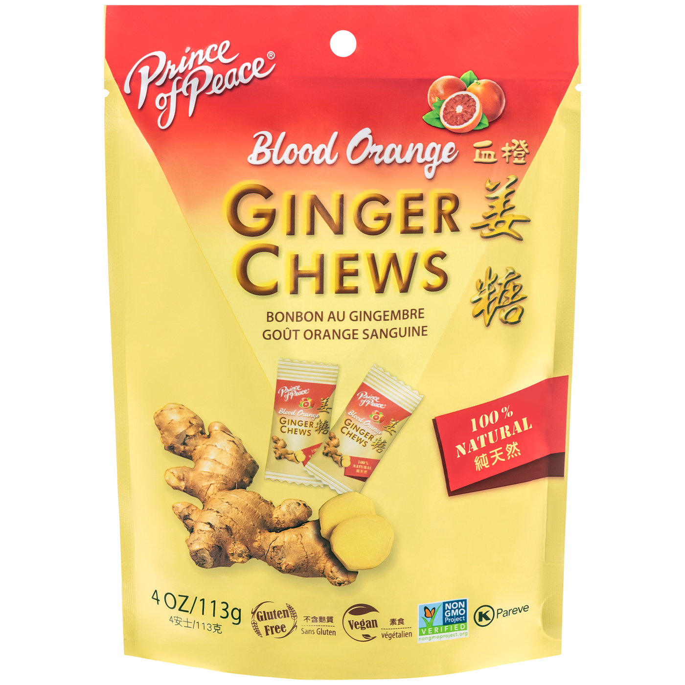 POP Ginger Chews Blood Orange  Curated Wellness