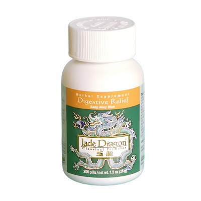 Kang Ning Wan (Curing Pills)